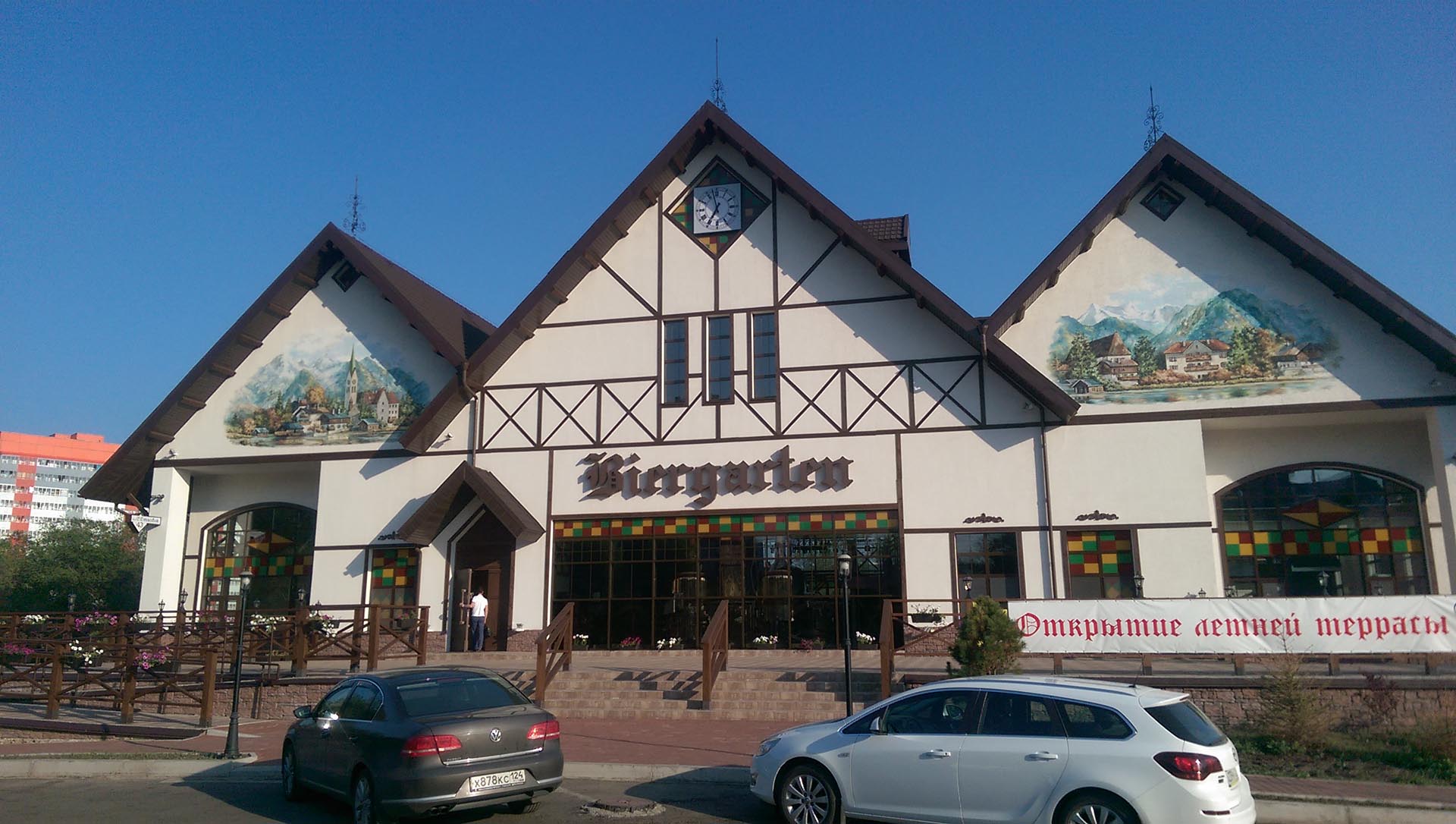 Ресторан пивоварня Biergarten