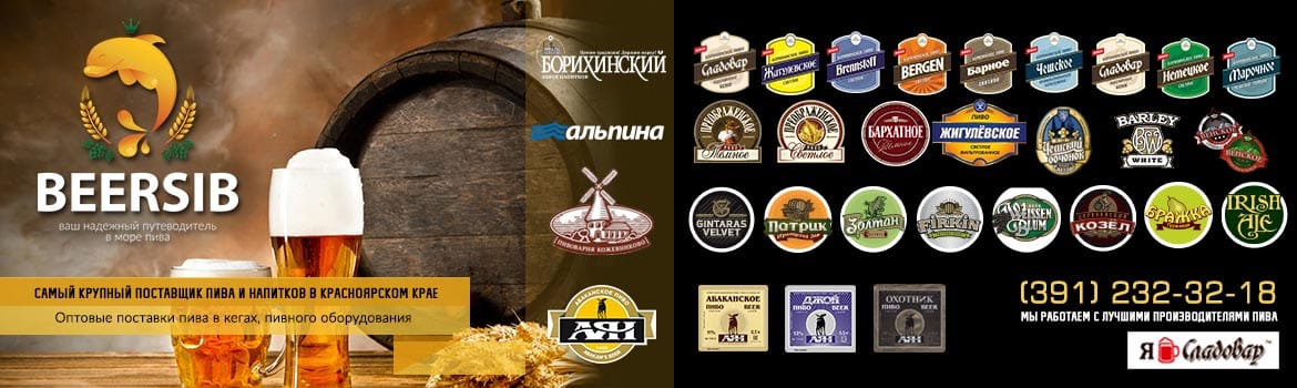 Корневое пиво, рутбир