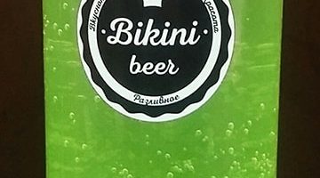 Напиток Bikini Beer