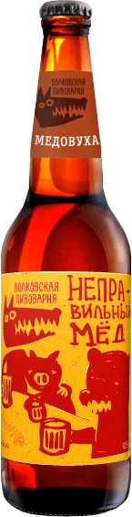 Неправильный мёд Волковская Пивоварня