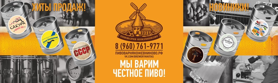 Корневое пиво, рутбир