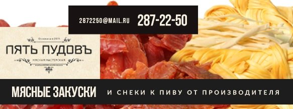 фальш стена для разливного пива. Смотреть фото фальш стена для разливного пива. Смотреть картинку фальш стена для разливного пива. Картинка про фальш стена для разливного пива. Фото фальш стена для разливного пива