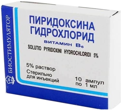 Пиродоксин от перегара
