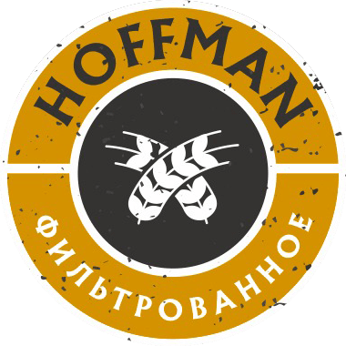 Пиво Хофман фильтрованное Салаир