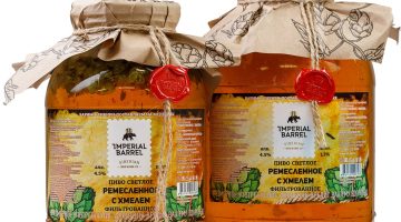 Ремесленное с хмелем