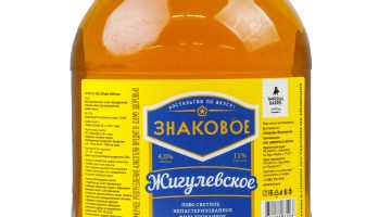 Знаковое Жигулевское Империал Баррель